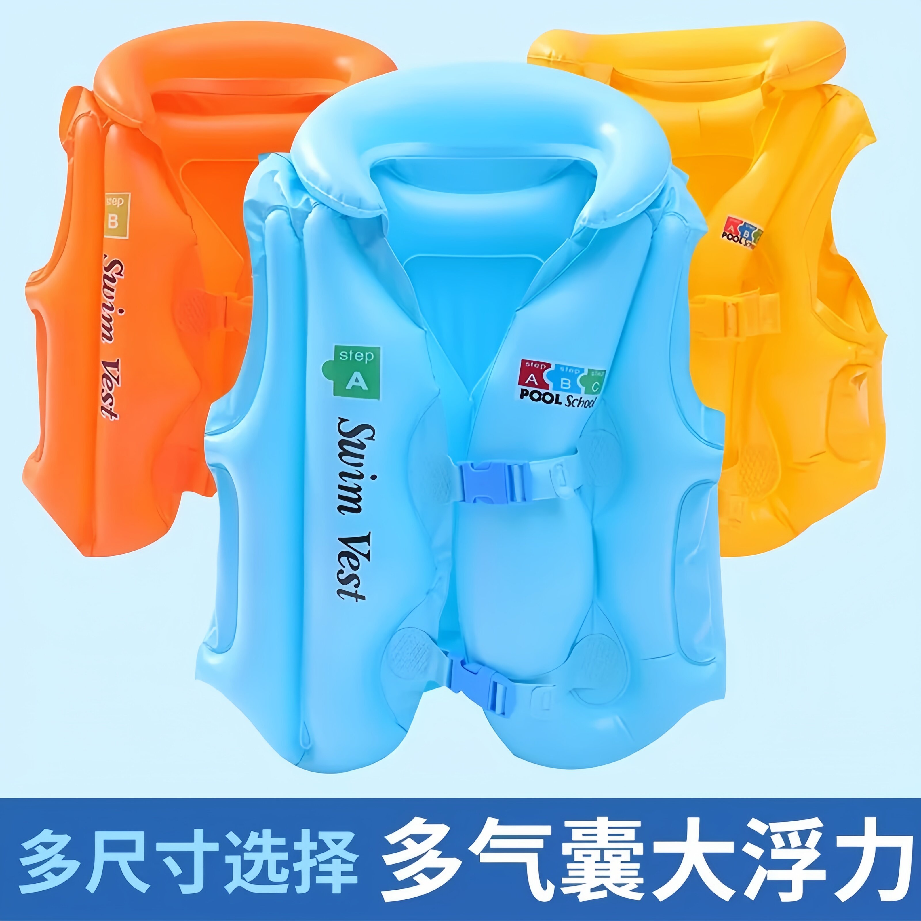 儿童游泳圈学游泳加厚浮力充气背心宝宝浮圈救生衣新款救生圈气囊