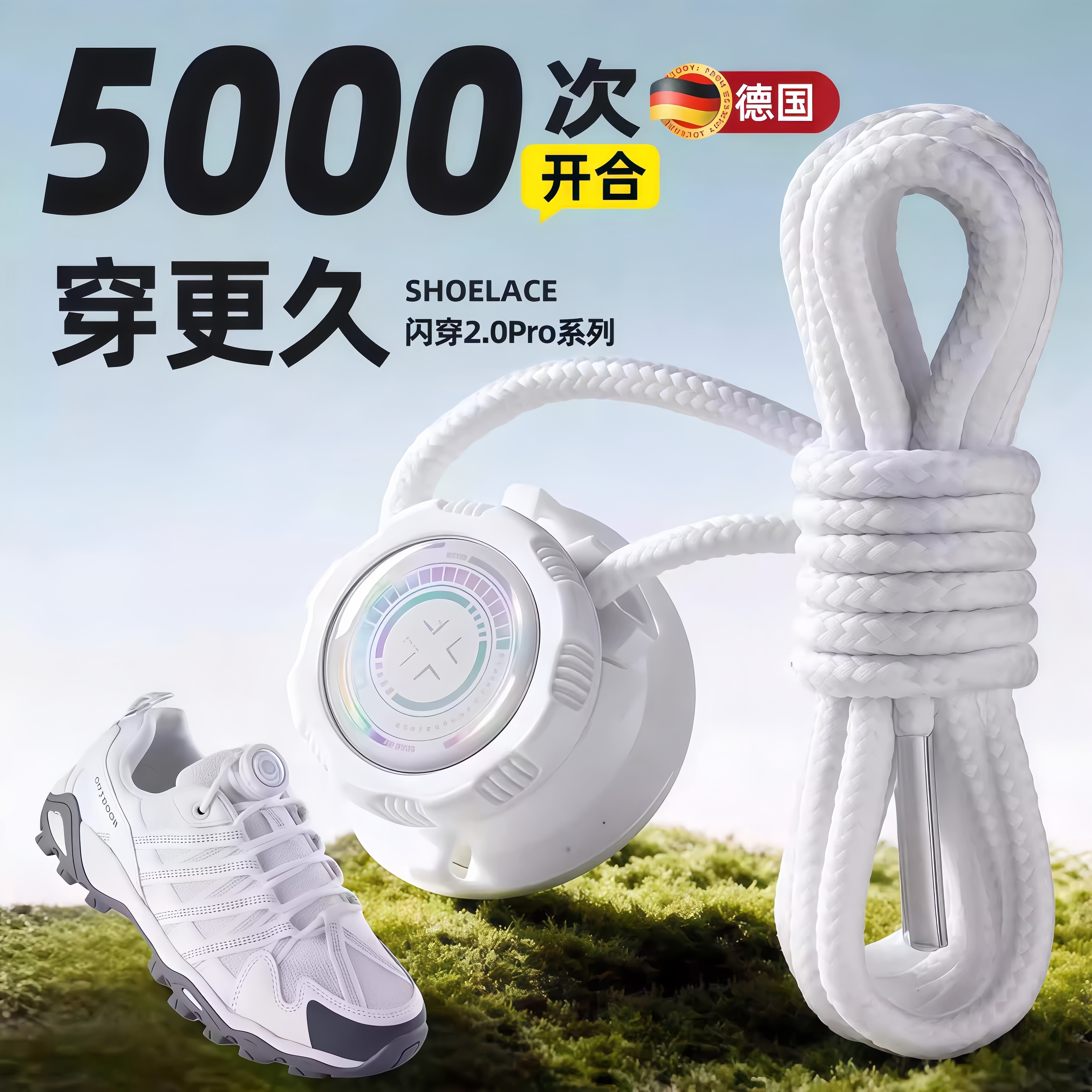 旋转钮扣鞋带免系神器懒人免绑运动鞋儿童粗绳自动卡扣跑鞋男女款图片
