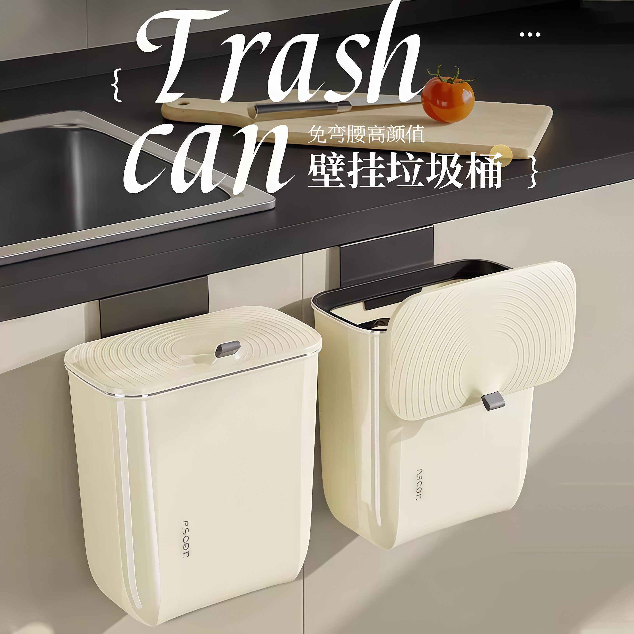 垃圾桶家用化妆室厕所厨房客厅带盖子卧室大容量商用壁挂式轻奢纸