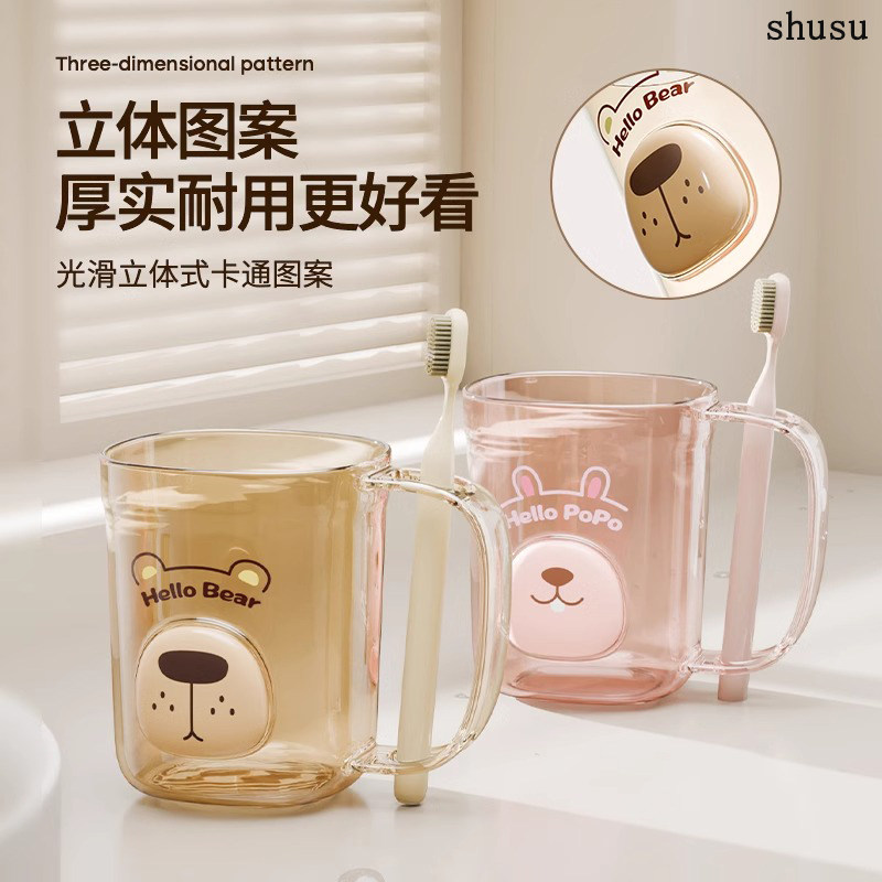 儿童刷牙漱口杯家用创意洗漱杯子男女孩防霉牙刷杯牙膏情侣牙具杯