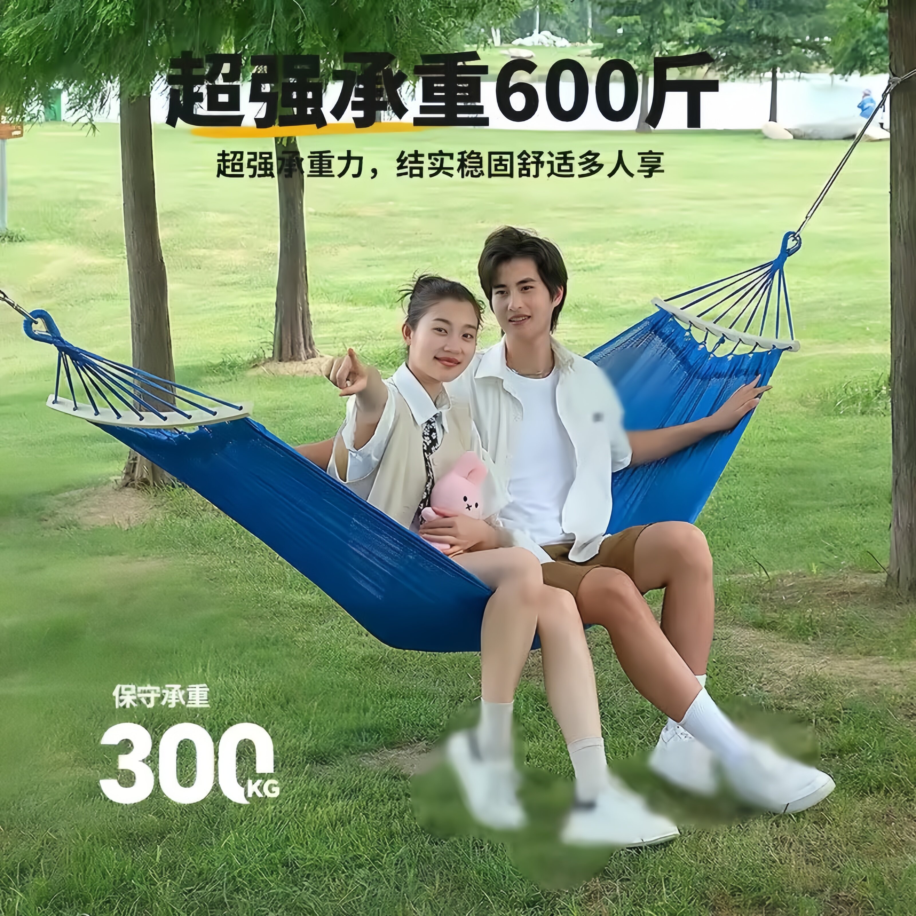 冰丝吊床户外荡秋千成人加厚家用网床掉床神器防侧翻摇篮懒人吊椅