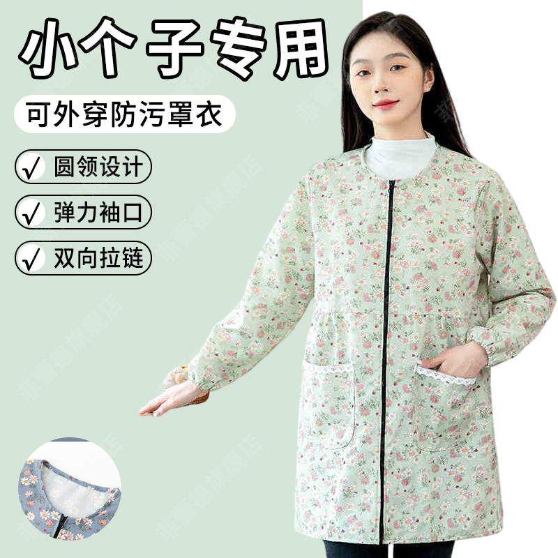小个子时尚女罩衣大人新款围裙厨房做饭家用外套干活工作服秋冬季