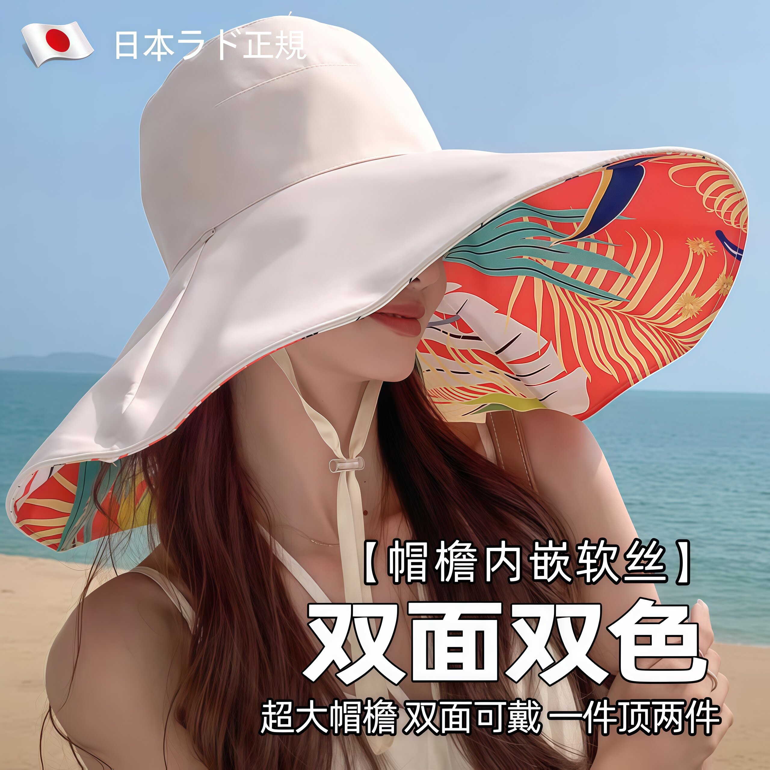 日本超大帽檐防晒帽女士夏季防紫外线双面渔夫帽户外遮阳太阳帽子