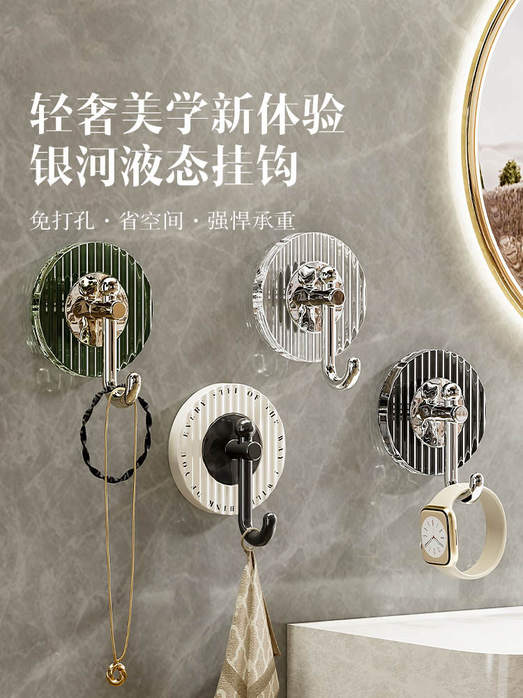 轻型豪华挂钩粘合剂强承重无冲孔浴室马桶粘合剂挂钩墙门后无痕毛