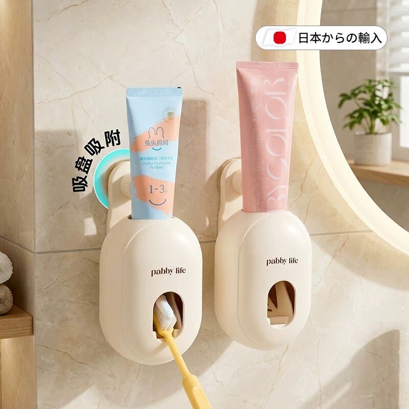 日本自动挤牙膏器家用壁挂免打孔牙膏洗面奶挤压器懒人挤牙膏神器