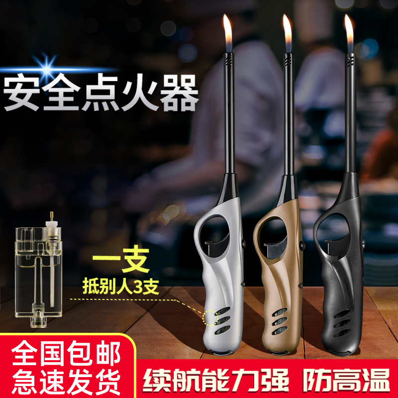 点火枪器棒煤气灶天然气打火机厨房蜡烛香薰加长嘴手柄明火可