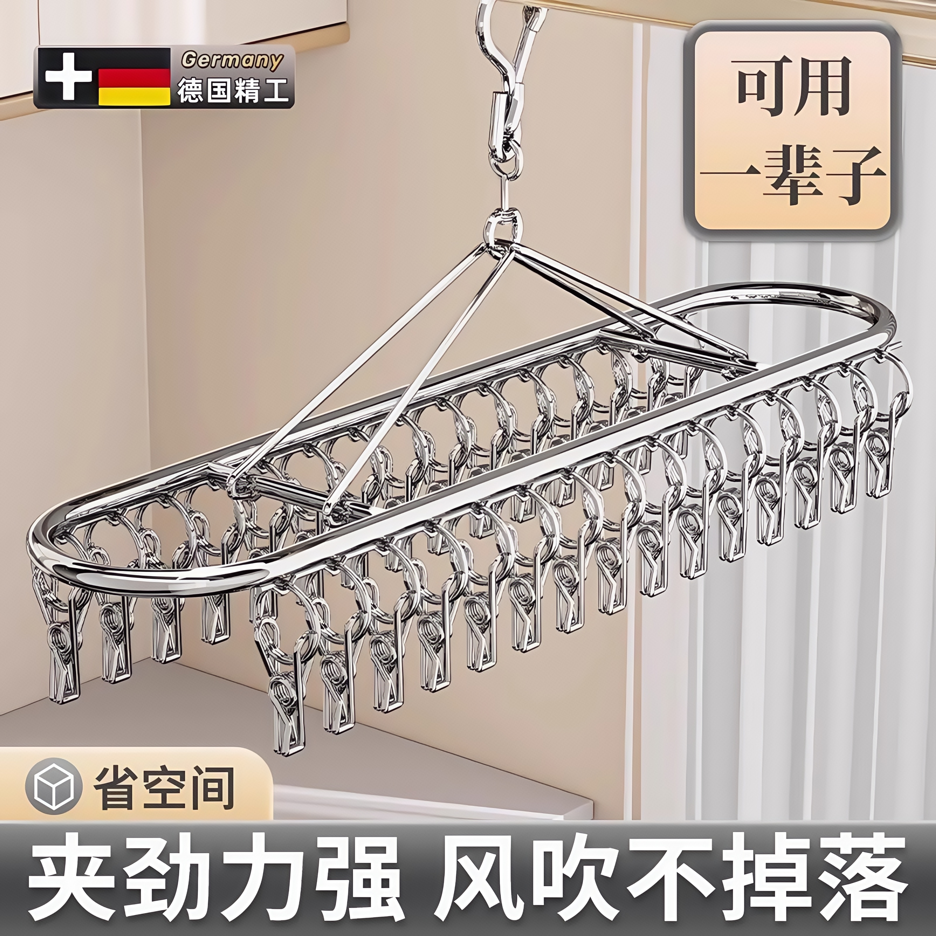 袜子晾晒架多夹子不锈钢晒袜子神器阳台挂凉内衣架子多功能晾衣架