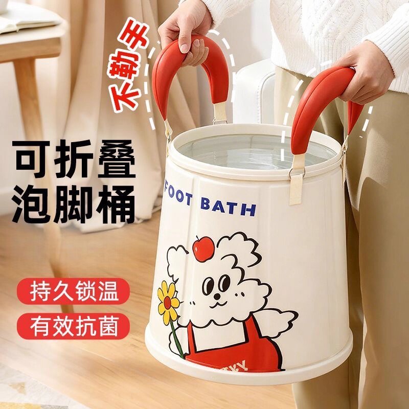 儿童可折叠泡脚桶便携式泡脚袋可爱卡通家用带盖过小腿足浴洗脚桶