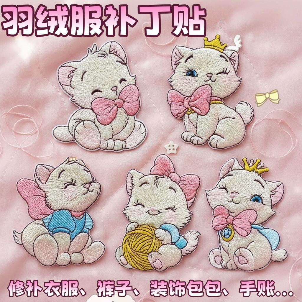 卡通小猫咪刺绣贴羽绒服补丁贴衣服自粘贴装饰贴破洞无痕修补免缝