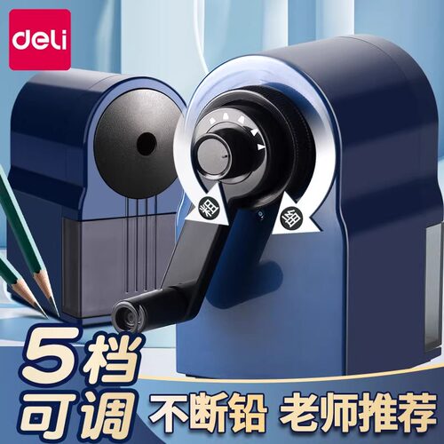 削铅笔器手摇削铅笔器小学生专用自动进铅削笔刀美术生素描笔速写