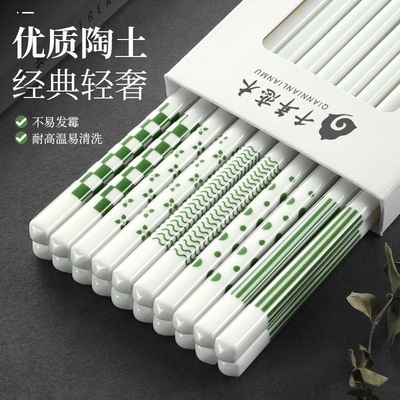 家庭高端豪华赫本风不掉色高颜值耐高温网红健康防霉陶瓷筷子家用