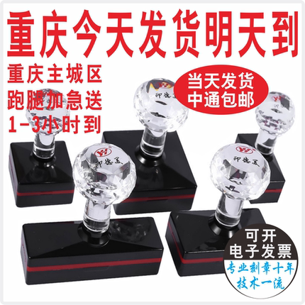 刻张印章刻印盖章刻章定刻定做姓名电话订刻字章定制个人章印光敏