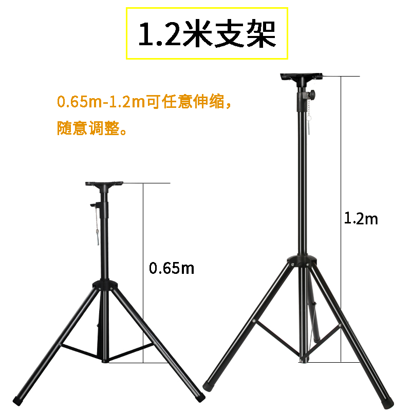 led投光灯支架便携式户外移动工作灯工地球场照明灯架临时三脚架1