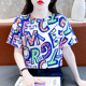 字母印花纯棉t恤女宽松半袖 夏季 2026年新款 时尚 洋气百搭韩版 体恤
