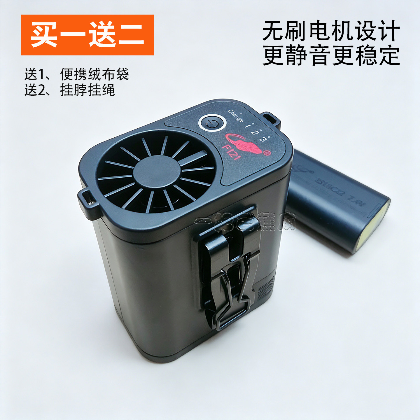 共田F121新款挂腰风扇可换电池大风力容量便携工地外卖挂脖芭蕉扇
