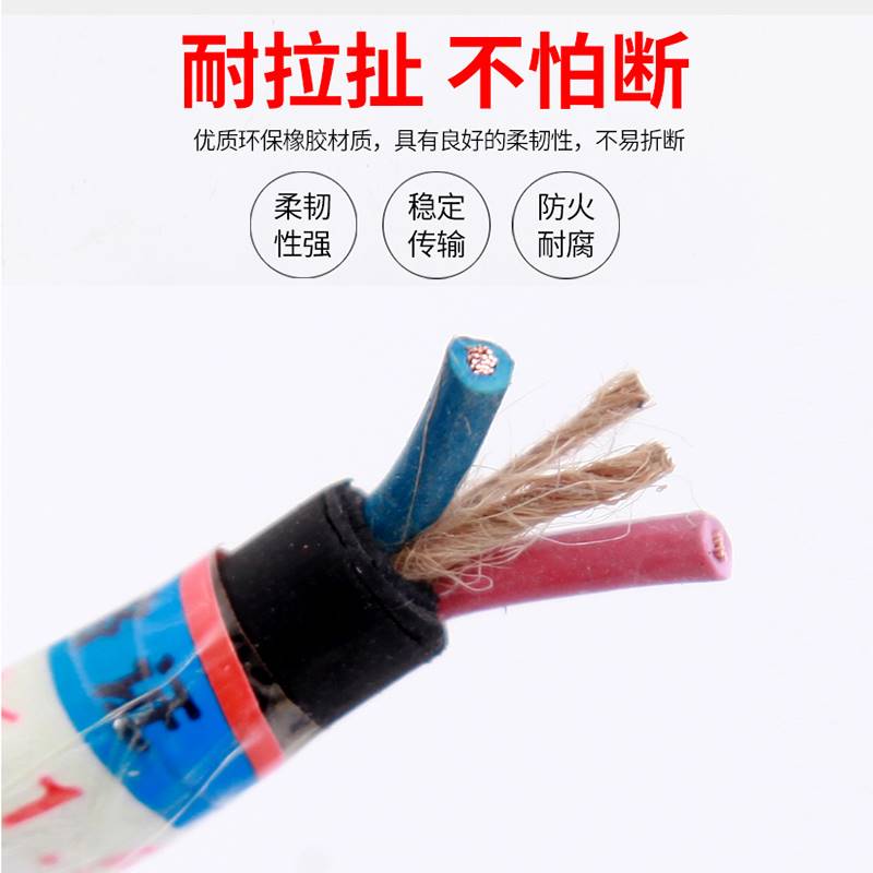 国标YC/YZ橡套软电缆2芯3芯1.01.52.546平方纯铜橡胶套软电缆
