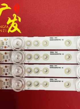 适用TCL50L2灯条液晶GIC50LB24-3030F2.1D4C-LB5007-ZM02J89M