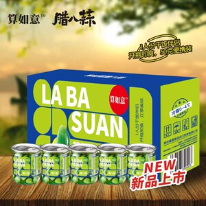 算如意腊八蒜正宗密封罐山东特产大蒜头腌制下饭腊八蒜绿蒜糖蒜
