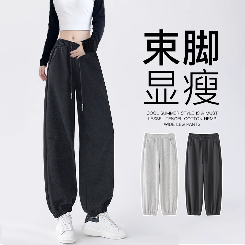 黑色运动裤女春秋黑色运动裤女春