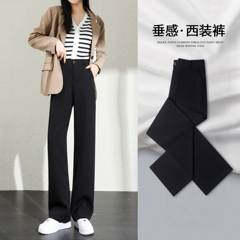 西装裤女春秋夏季2026新款高腰垂感直筒小个子黑色窄版休闲阔腿裤
