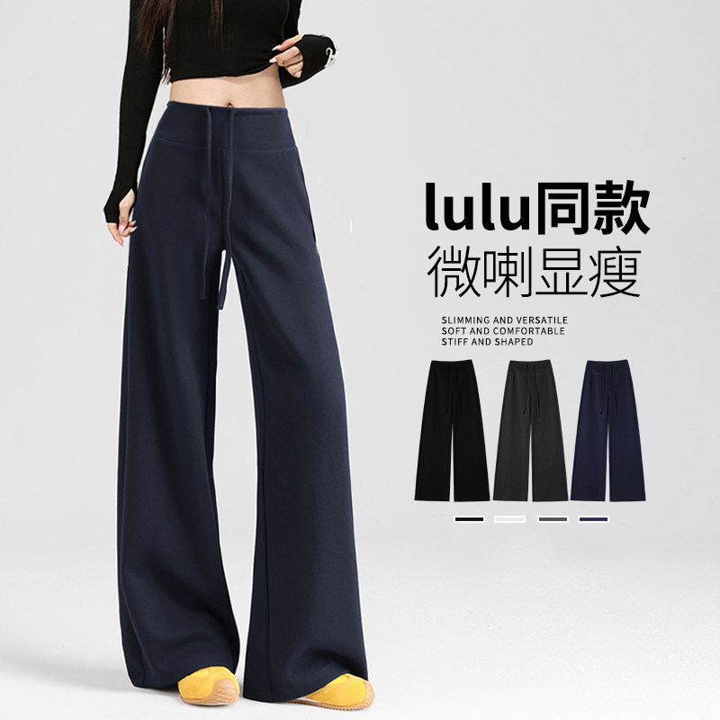 黑色微喇瑜伽运动裤女2026新款春夏窄版直筒卫裤健身显瘦阔腿裤子