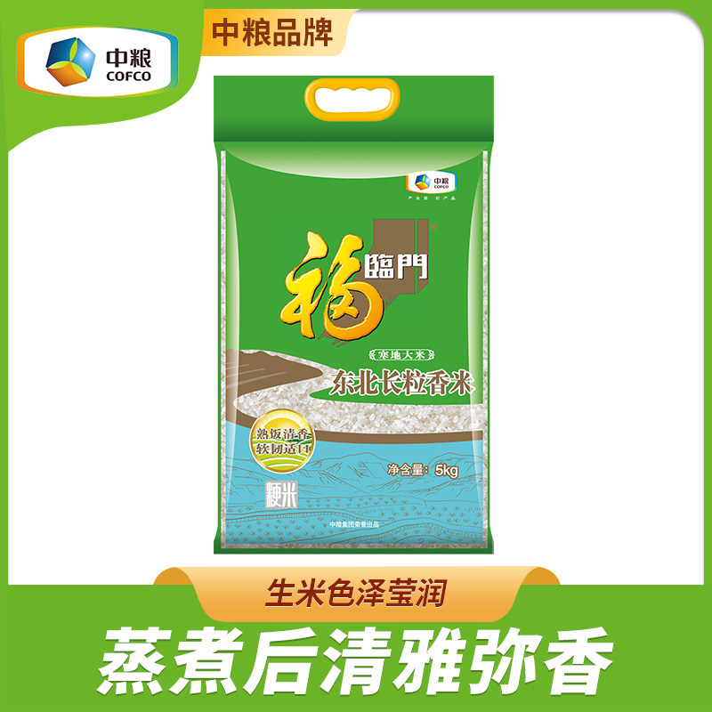 中粮 福临门寒地东北长粒香5kg优质东北大米10斤粳米 一级大米