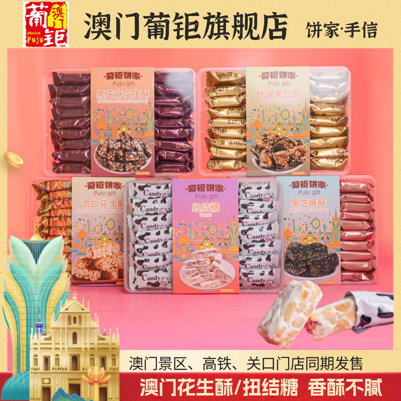 经典葡式风味门店原版同售