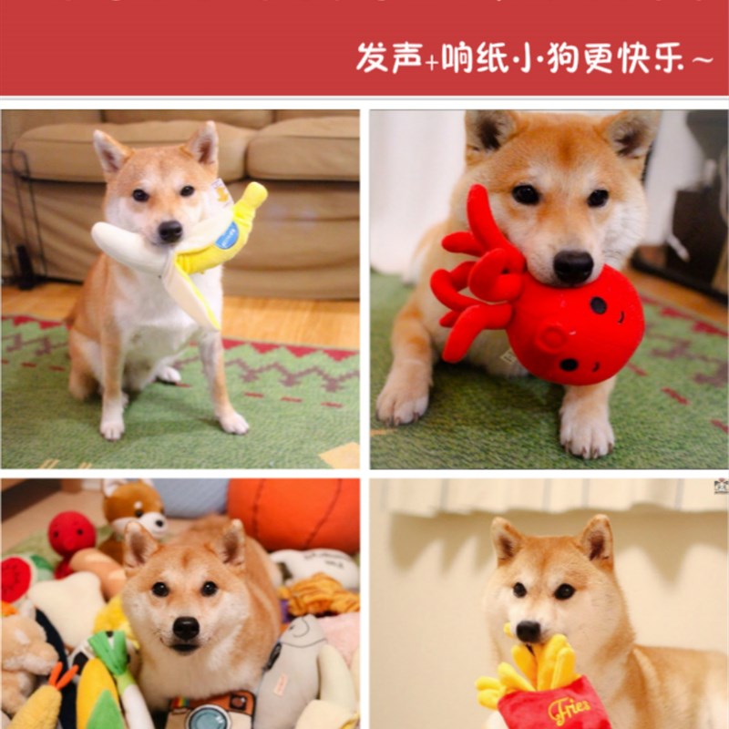 日本发声天妇罗炸虾玩偶 网红柴犬幼犬耐咬宠物毛绒响