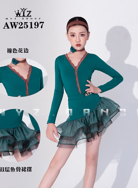 舞雅姿拉丁舞服女童2025新款儿童拉丁舞服绿色立体镂空包臀练习服