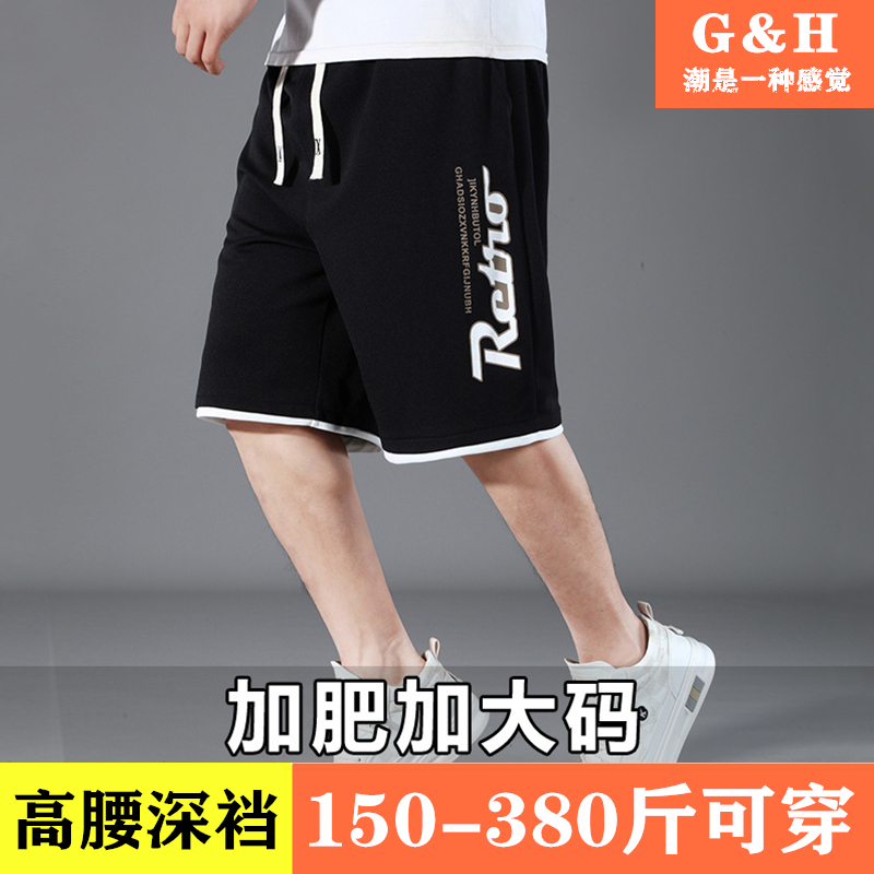 加肥特大码假两件短裤男夏季新款