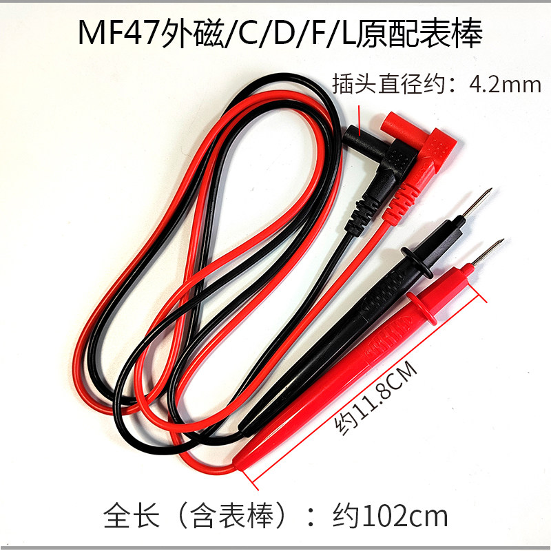 福禄克万用表针摇线笔兆欧图片