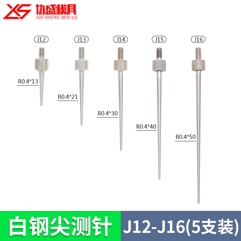 福禄克工业用测量表针尖图片