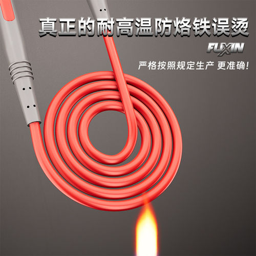 福禄克万用表笔不锈钢特尖