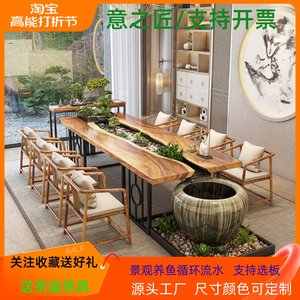 循环流水茶桌养鱼禅意茶台景观一体现代简约新中式实木茶桌椅组合