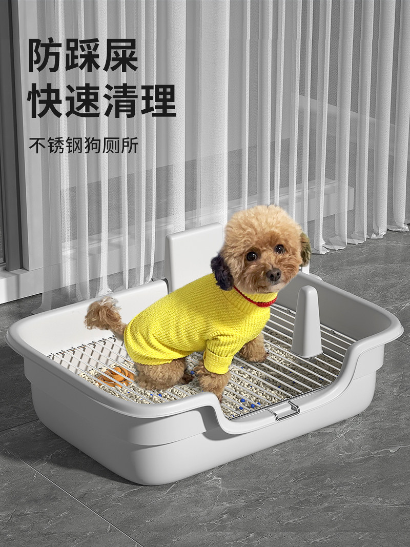 宠物狗狗专用厕所小型犬尿尿便盆狗沙砂盆自动大小便神器马桶小狗