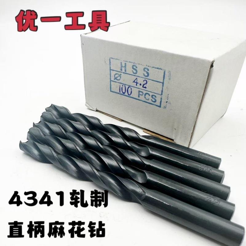 高速钢钻头直柄麻花钻4241轧制黑钻3/5/8/12/14/16/20mm黑钻系列