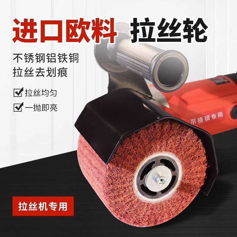 轮金属抛光轮百洁布拉丝机不锈钢专用拉丝尼龙纤维砂布轮百页轮