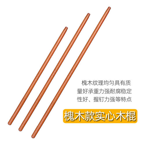 轻型杨木柄包防滑皮铁铲柄配套木柄//槐木重型铁锹柄实心木棍加长
