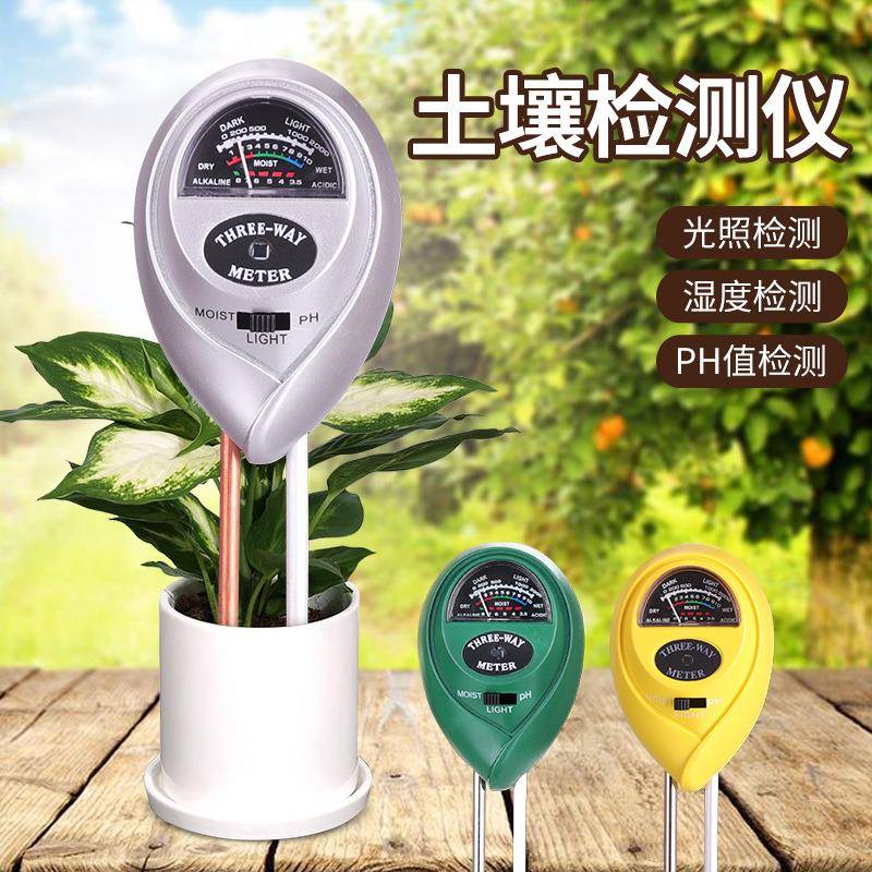 土壤检测仪花草花盆栽湿度计ph值测试笔家用酸碱度养分检测量仪器