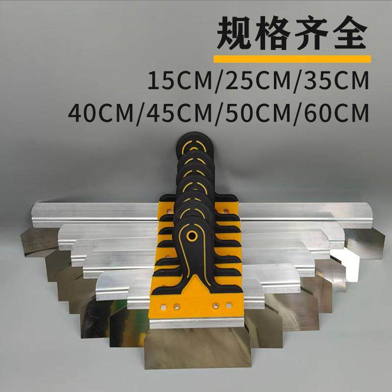 铝夹条不锈钢刮刀刮板刮腻子批灰刀铲刀腻子刀墙面塑胶家用装修,五金/工具,泥板,淘宝优惠券,粉丝福利购,淘宝优惠卷