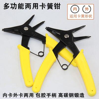 卡簧钳两用孔用挡圈钳内外卡钳门轴用穴用卡黄内直外直环钳子