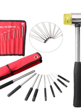 9件套销冲AR15 AR-15 M4 M16 Glock 拆卸工具工具圆冲 冲头套装