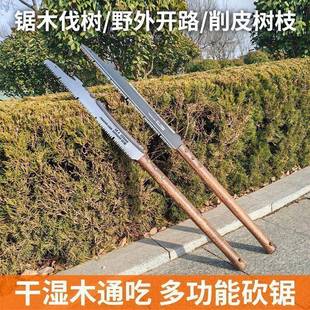 进口砍锯粗枝剪锯伐木锯子园林特快锯果树锯修剪树枝锯子高空手锯