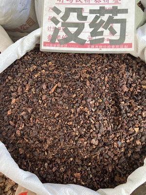 没药中药材250g 乳香没药末药 生没药红没药馨香的没药粉正品新货