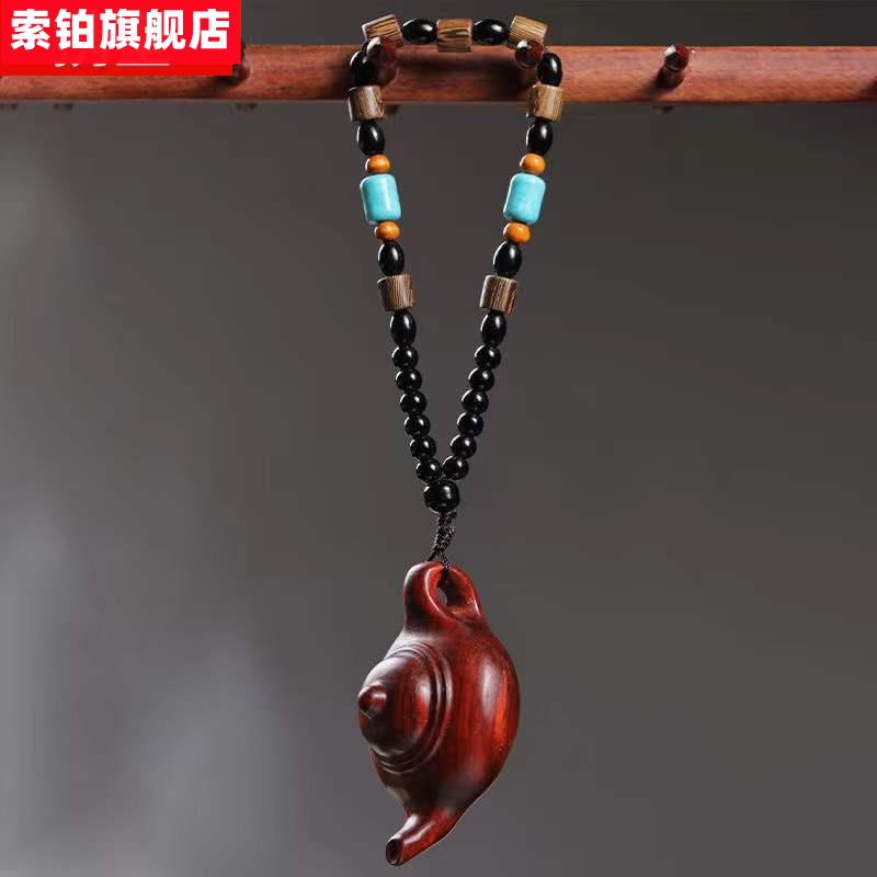 紫檀木雕刻小茶壶把把壶手把件挂件小叶紫檀把把壶汽车后视镜挂件