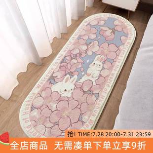 饰 女孩主卧室床下床边地垫可擦免洗地毯飘窗垫客厅儿童房毯房间装