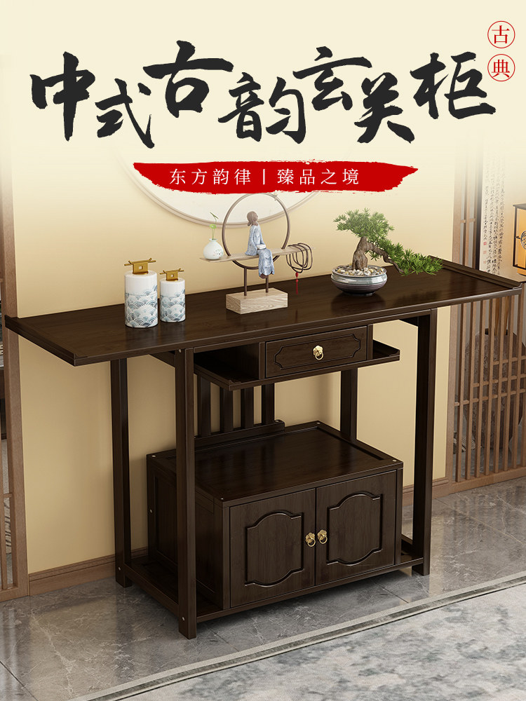 新中式玄关桌超窄玄关台条案供桌条几玄关桌子靠墙玄关柜现代简约