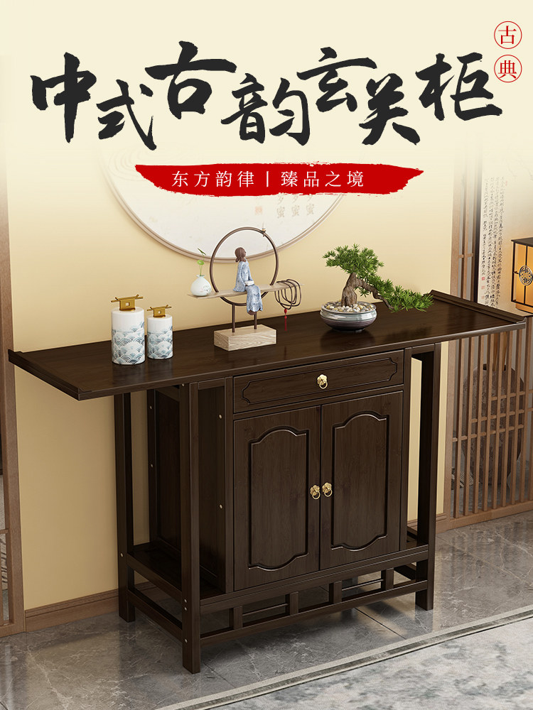 新中式供桌实木玄关柜佛龛香案家用现代菩萨供奉桌财神爷条案佛台,住宅家具,供桌,淘宝优惠券,粉丝福利购,淘宝优惠卷