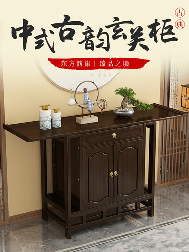 新中式供桌实木玄关柜佛龛香案家用现代菩萨供奉桌财神爷条案佛台