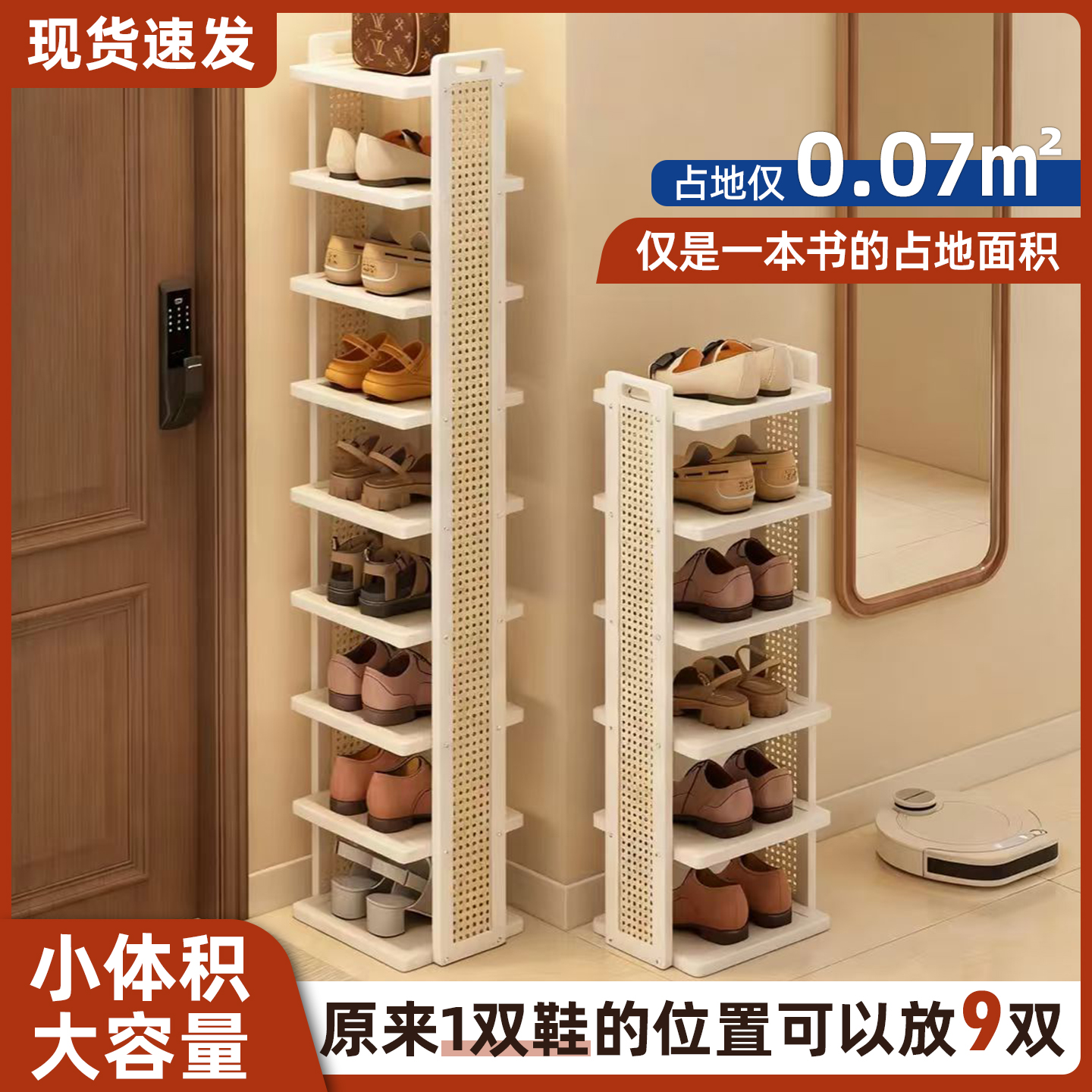 鞋架小窄门口简易鞋柜鞋子收纳架